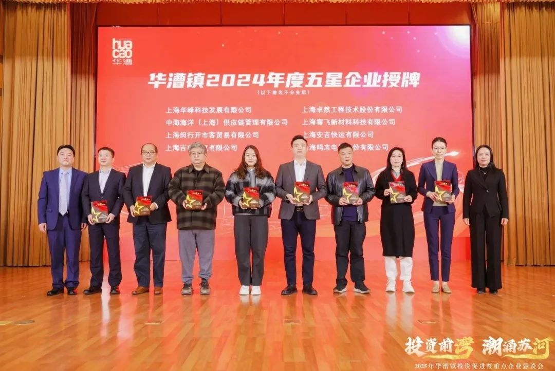 奋楫逐浪 力学笃行 | 卓然股份2025年第一季度动态速览