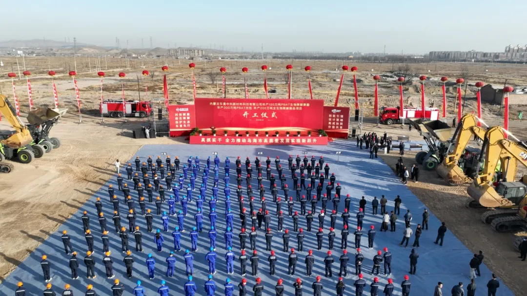 研微知著 兴企拓宇 | 卓然股份2026年第一季度动态速览